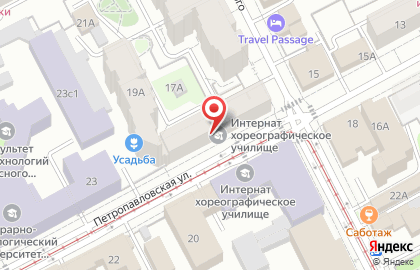 Пермское государственное хореографическое училище Интернат на карте
