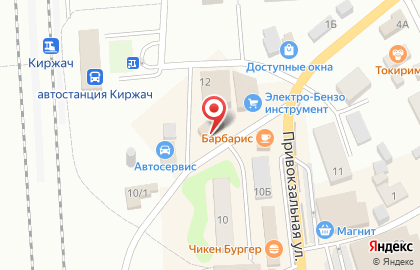 Магия Фото на Привокзальной улице на карте