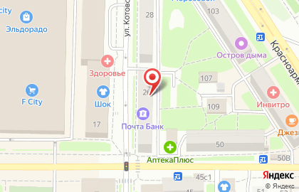 Белка на улице Котовского на карте