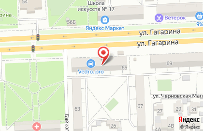 Медицинская лаборатория Скайлаб на улице Гагарина на карте