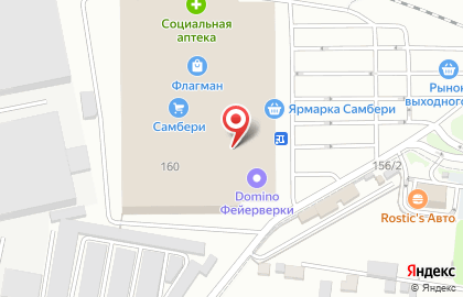 Магазин детской одежды Модные детки на Тенистой улице на карте
