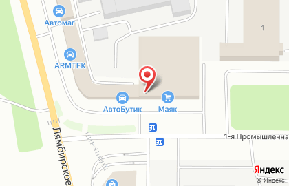 Оптово-розничный интернет-магазин Emex.ru на Лямбирском шоссе на карте