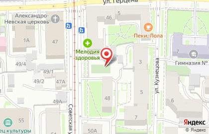 Русский на Советской улице на карте