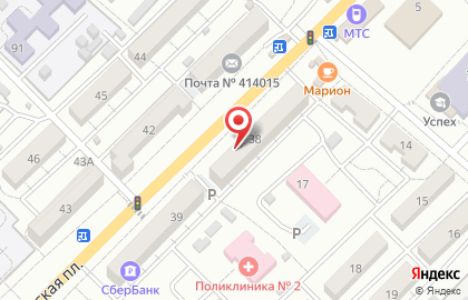 Магазин разливного пива Пивторг в Астрахани на карте