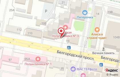 Терминал СберБанк в Белгороде на карте