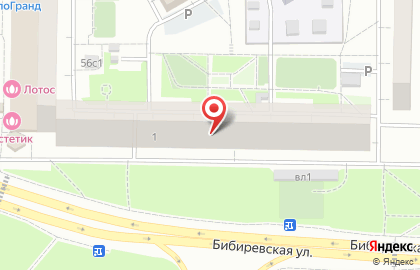 ремонт стиральных машин в Алтуфьево на Бибиревской улице на карте
