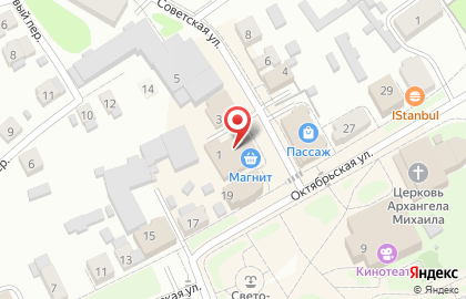 Супермаркет Магнит на Советской улице на карте