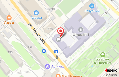 ЗАО Банкомат, Банк ВТБ 24 на улице Тельмана на карте