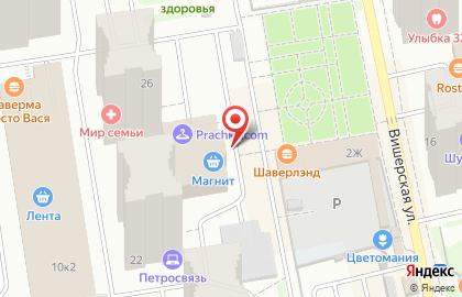 Мастерская по изготовлению ключей на Первомайской улице на карте