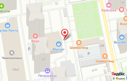 Магазин косметики и бытовой химии Магнит Косметик на Первомайской улице на карте