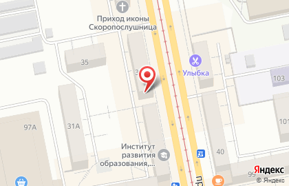 Магазин Магия в Екатеринбурге на карте