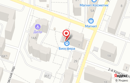 Ветеринарная клиника Биосфера на улице Чернышевского на карте
