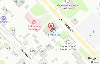 Дискаунтер Холди на улице Гагарина на карте