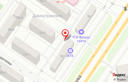 Банкомат Банк ВТБ 24 на улице Пермякова, 78а на карте