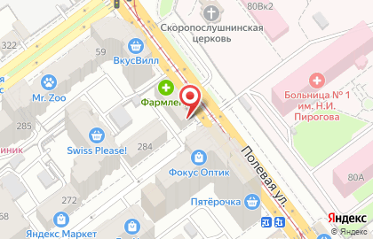 БИНБАНК в Ленинском районе на карте