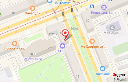 Кофейня Coffee time на проспекте Ленина на карте