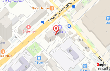 Аптека Вита в Саратове на карте