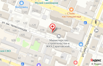 Комитет государственного регулирования тарифов, Правительство Саратовской области на карте