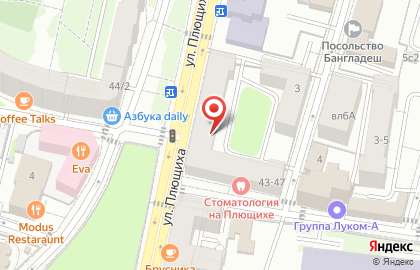 Детская футбольная школа Чемпионика на улице Плющиха на карте