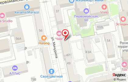 Студия эпиляции Girls на улице Мичурина на карте