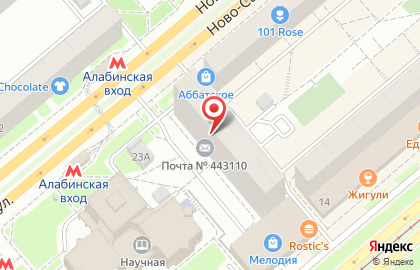 АКБ Связь-Банк на Ново-Садовой улице на карте