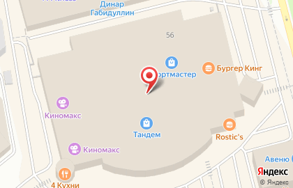 Созвездие красоты на проспекте Ибрагимова на карте