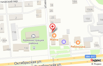 Кафе Malina на Коммунистической улице на карте