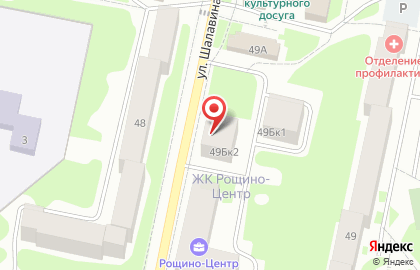 Секонд-хенд на ул. Шалавина, 49Б к2 на карте