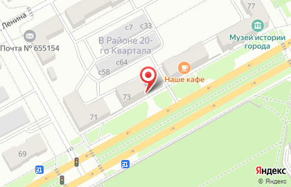 Магазин разливных напитков Ретро на Советской улице на карте