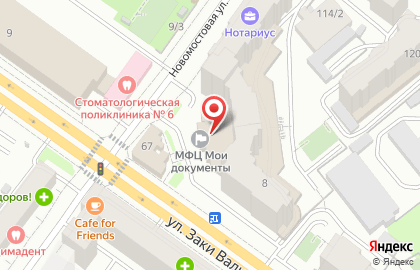Единый центр правовой помощи на Новомостовой улице на карте
