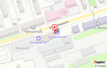 Сауна на Урицкого в Коминтерновском районе на карте