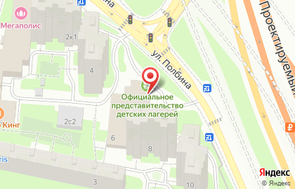 Бюро переводов Erlos на улице Полбина на карте