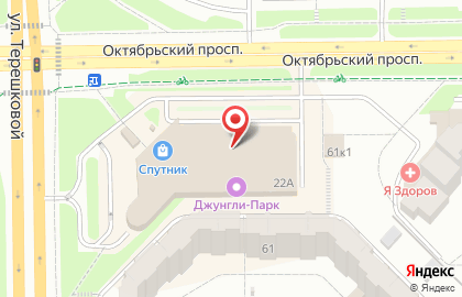 Фирменный магазин Крестьянское хозяйство Волкова А.П. на улице Терешковой на карте