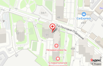 Стоматология Вита на метро Котельники на карте