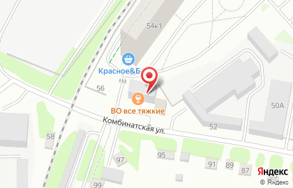 МегаБат, ООО БФ-Сервис на карте