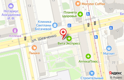 Ателье Умелые ручки в Кировском районе на карте