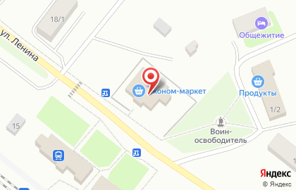 Банкомат Альфа-банк в Ханты-Мансийске на карте