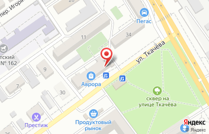 Аптека Фармленд-Оренбург на улице Ткачева на карте