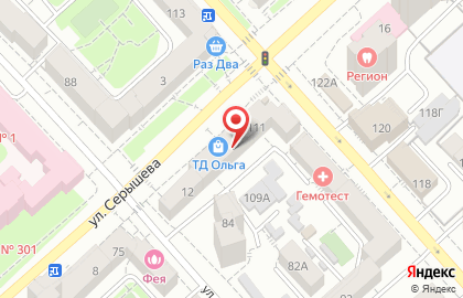 Магазин товаров и техники для дома Пон-Пон в Кировском районе на карте
