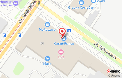 ООО ТАИС на улице Шевченко на карте