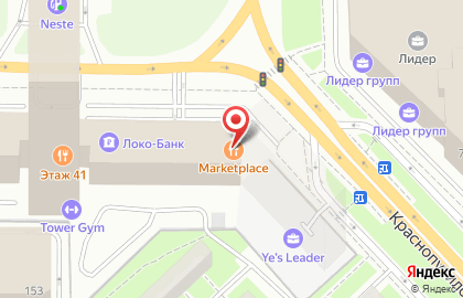 Ресторан-маркет Marketplace на площади Конституции на карте