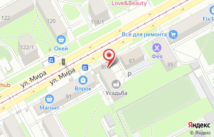Минимаркет в Индустриальном районе на карте