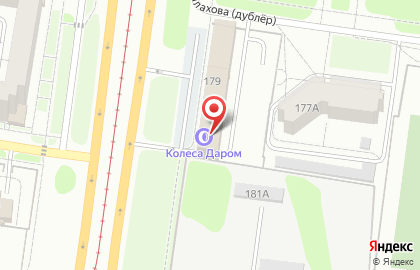 Центр распродаж в Индустриальном районе на карте