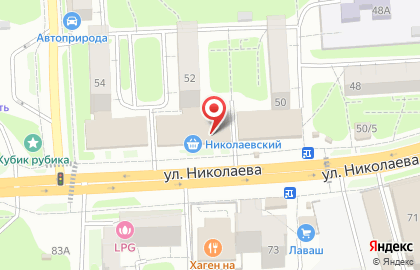 Продуктовый магазин Николаевский на улице Николаева на карте