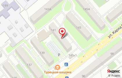 Магазин Красное & Белое на улице Карла Маркса, 141 на карте