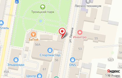 Кафе Мясорубка, кафе на улице Ленина на карте