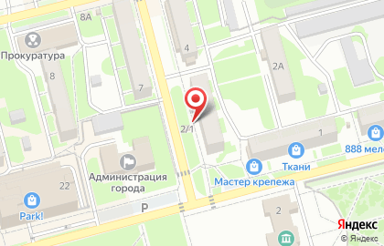 Микрофинансовая компания Быстроденьги на улице Гагарина на карте