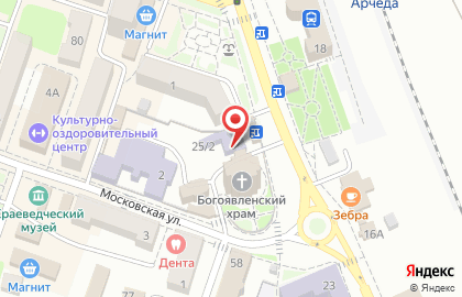 Салон связи Билайн на Народной улице на карте