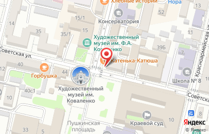 Юридическая фирма Центр правосудия в Центральном районе на карте