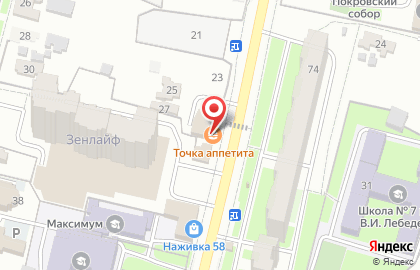Киоск Точка аппетита в Первомайском районе на карте